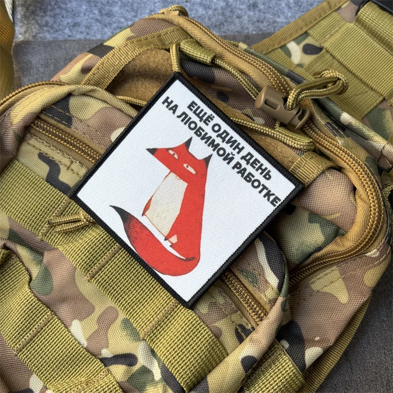 Parche militar con estampado de zorro Chevron para ropa, insignia de moral, parches tácticos con gancho, brazalete para mochila