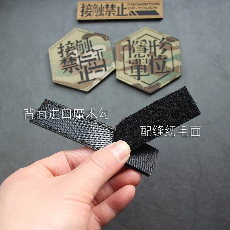 Parche táctico insignia grabada con láser hexagonal para MOLLE - imagen 2