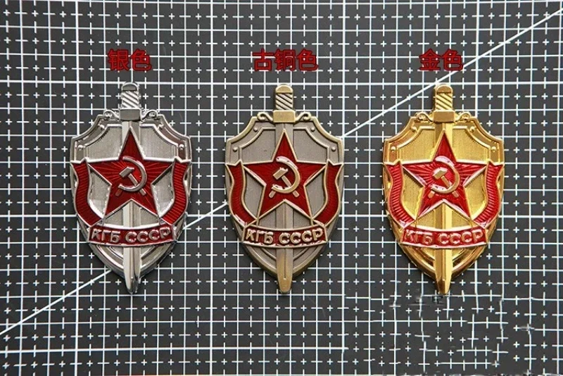 Réplica Original del emblema de la KGB soviética, insignia de moral de Metal, Parche de gancho y bucle, pegatina de mochila, accesorios tácticos, parches militares - imagen 5