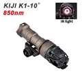 850NM IR Lamp Tan