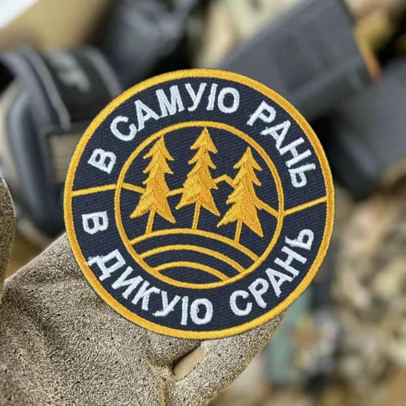Parche chevrón bordado con velcro – Insignia táctica militar para uniforme