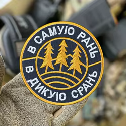 Parche chevrón bordado con velcro – Insignia táctica militar para uniforme