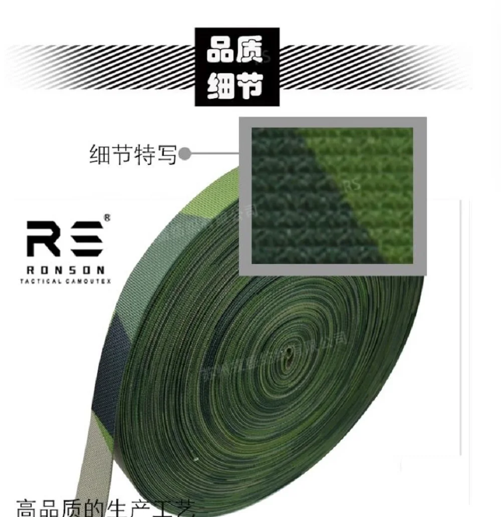 Correas de poliéster de camuflaje sueco M90, 2,5 cm x 10m - imagen 3