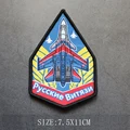Weave label patch 16