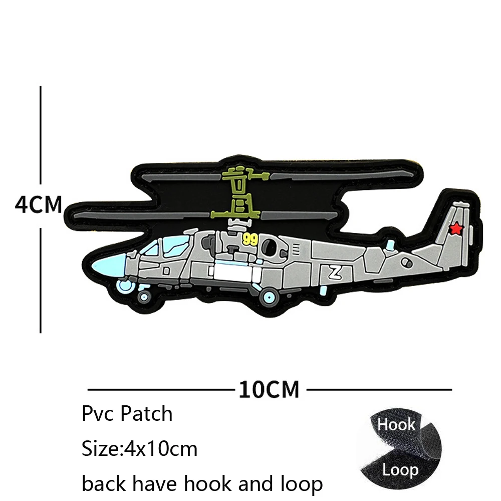pvc patch 37