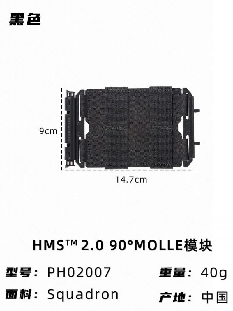 Kit de herramientas de la serie HMS 2,0, módulo MOLLE de 2 calibre, botón pulsador, liberación rápida, equipo táctico de caza - imagen 5