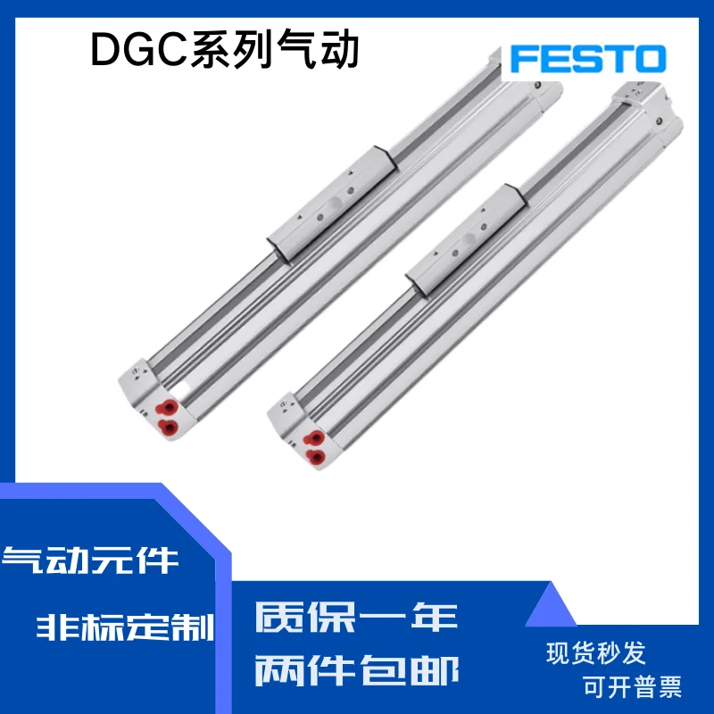 Cilindro DGC-25-200-250-300-350-400-450-G-YSR-A - imagen 4