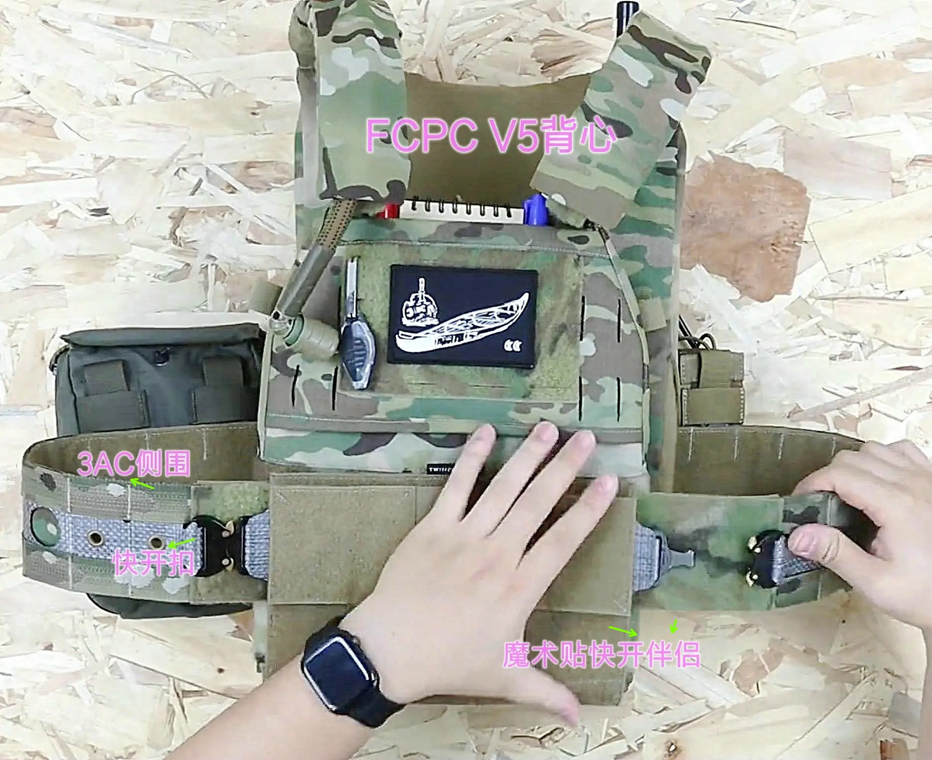 Fcpc V5 Kit de bucle de gancho de liberación rápida de pared lateral, plegable, compañero de apertura rápida - imagen 4