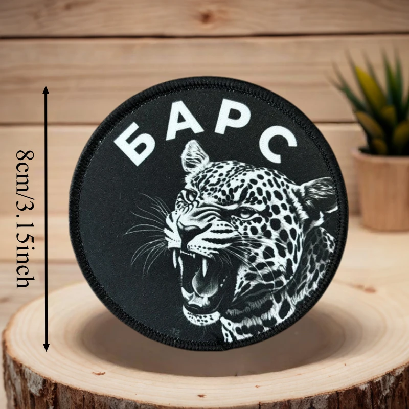 Parche con estampado de Chevron "leopardo", chaleco táctico, insignia de moral con gancho y bucle, pegatinas para mochila militar, parches para brazalete para ropa - imagen 3