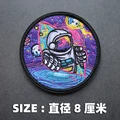 Embroidered patch 15