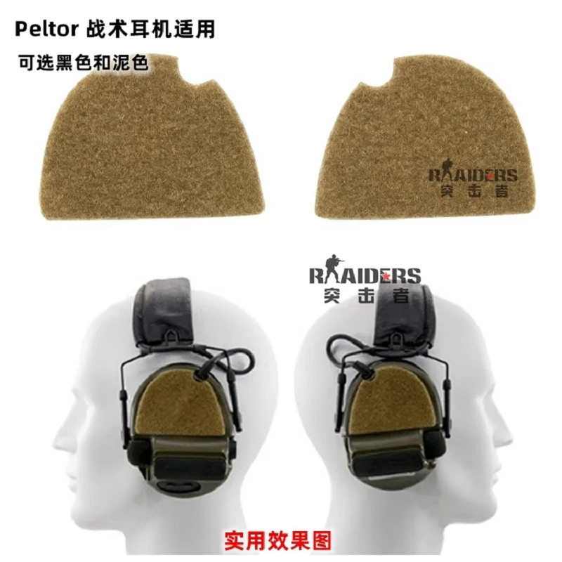 Auriculares protectores tácticos con pegatina de superficie esponjosa/MSA/C3 C2/M31 M32 - imagen 3