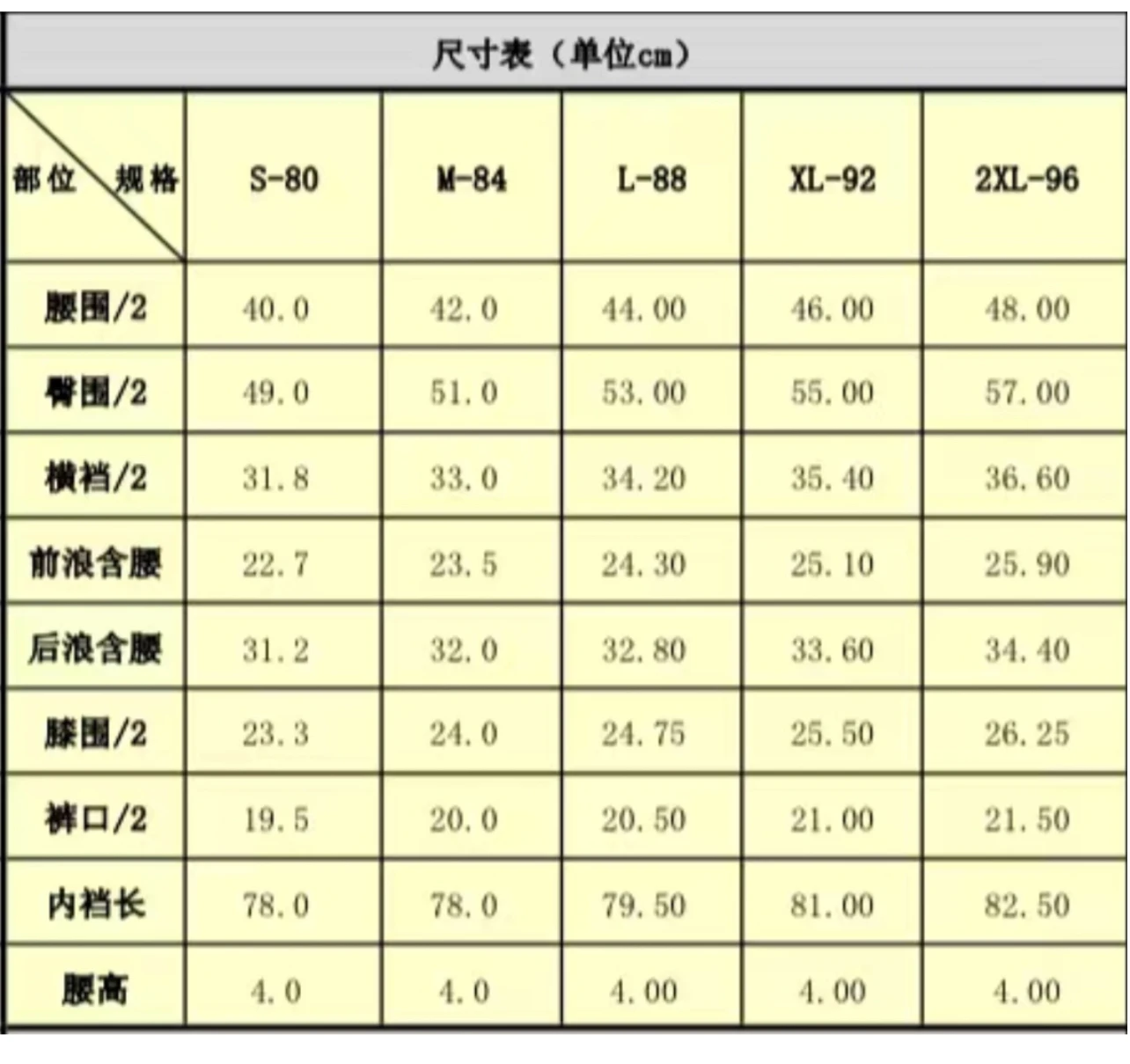 Pantalones de asalto transpirables impermeables de cáscara de naranja elásticos de cuatro lados de nailon para deportes al aire libre - imagen 3