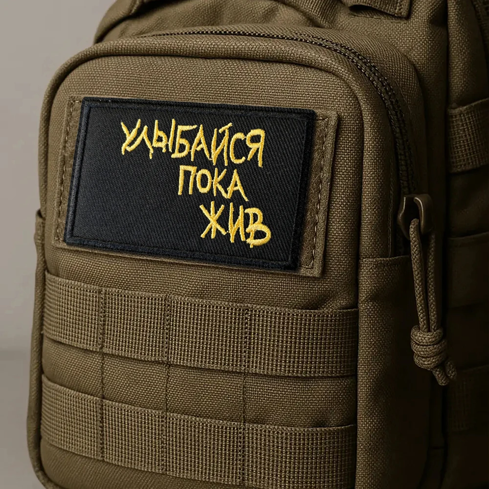 Parche táctico bordado con gancho y bucle para mochila - imagen 3