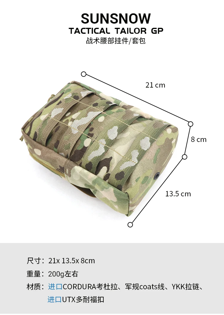 Chaleco táctico para deportes al aire libre, bolsa vertical MOLLE, bolsa larga para artículos diversos - imagen 3
