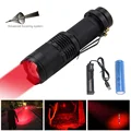 Red-With Battery