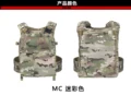 MC