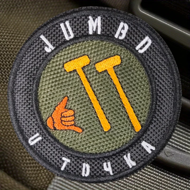 Parche bordado "y" gigante, insignia de moral con gancho y bucle táctico, pegatinas decorativas para mochila, parches para brazalete para ropa - imagen 5