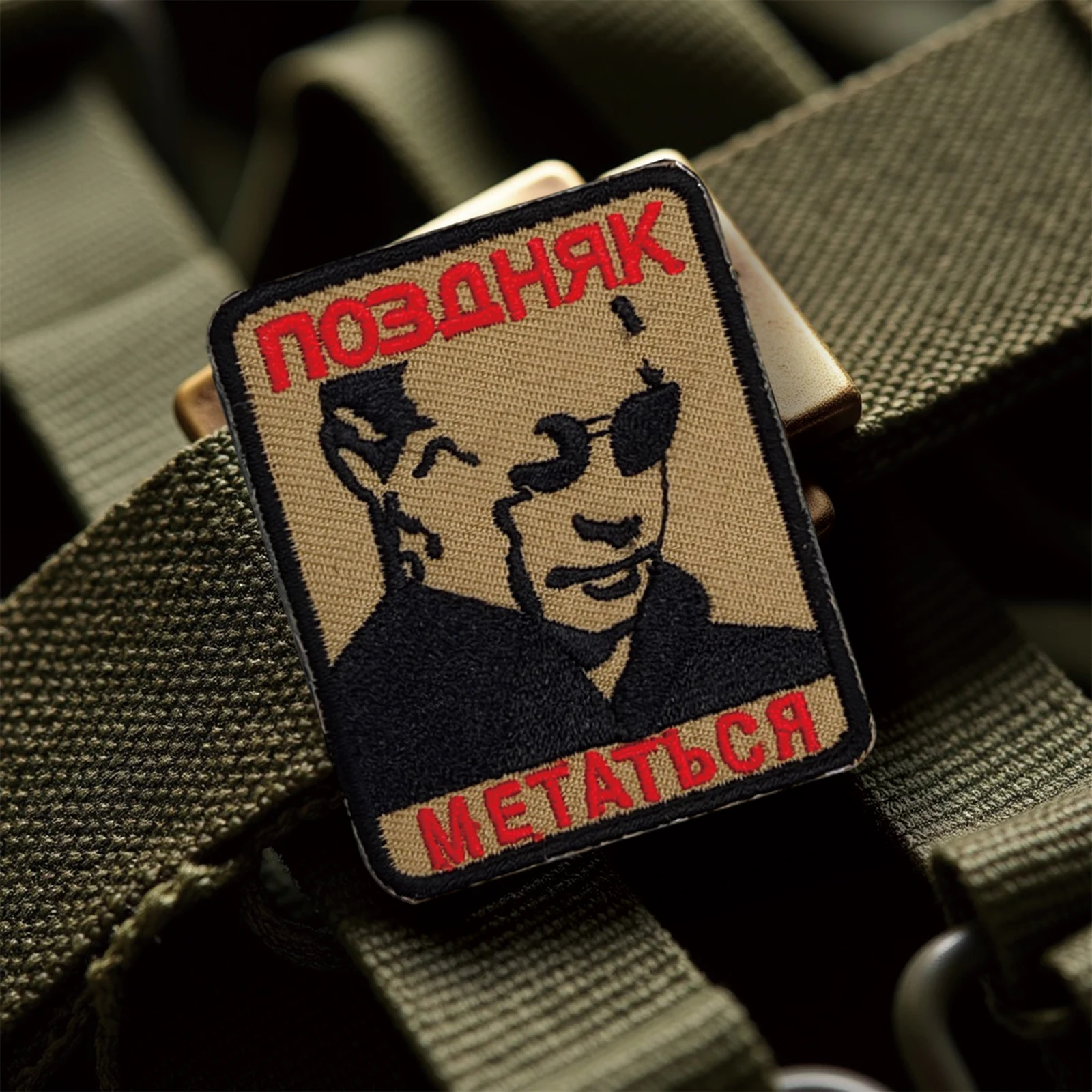 Parche de Velcros con eslogan de retrato cirílico, insignia bordada con cierre de gancho y bucle divertido para mochila táctica Molle, chaqueta - imagen 4