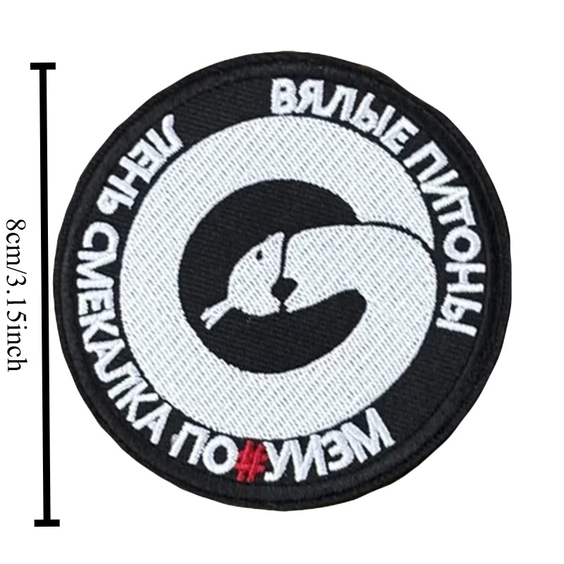 Parche táctico "El pitón blanco", brazalete con gancho y bucle bordado, insignia de moral militar, pegatinas para mochila Chevron - imagen 2