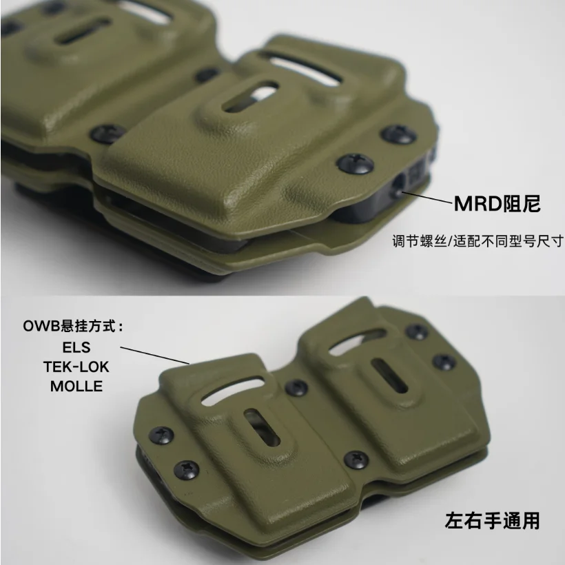 Táctico mano izquierda y derecha Universal 9mm doble 3,0 horizontal/pull rápido funda cartuchera/doble MRD/kydex - imagen 2