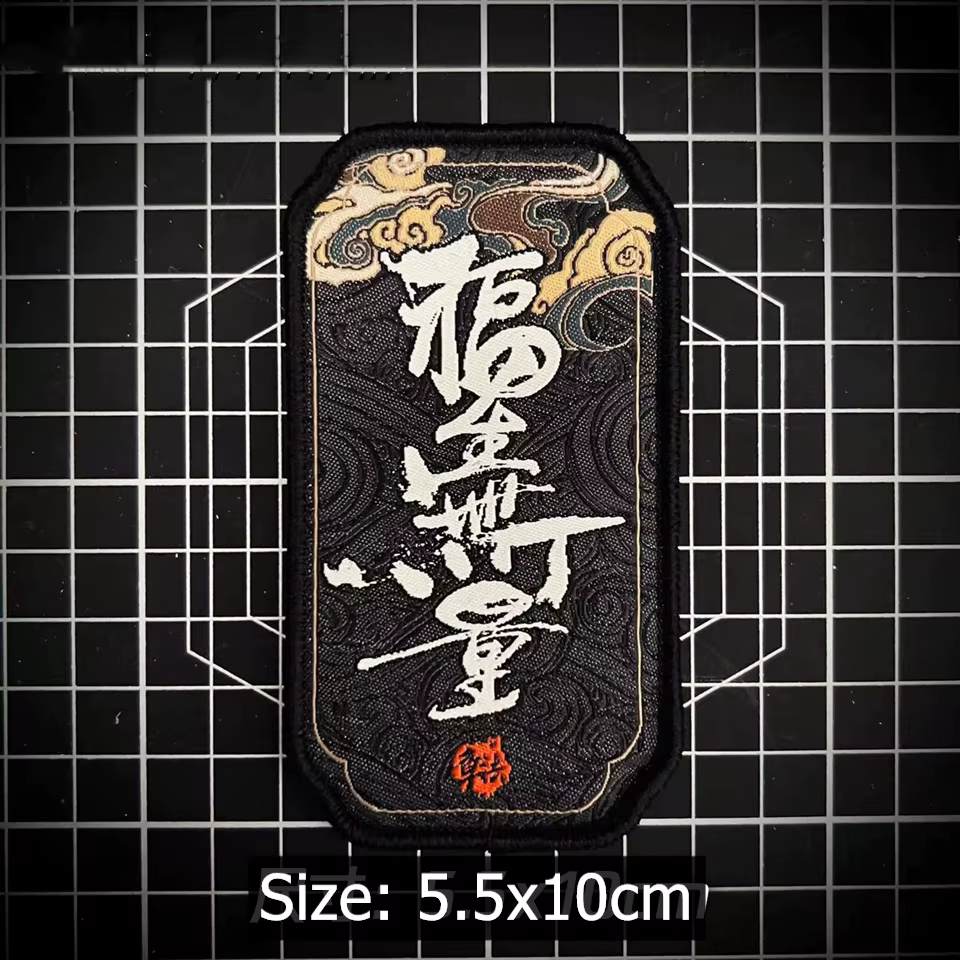 Blessing Kanji Suerte Parche Bordado Impermeable MOLLE - imagen 5