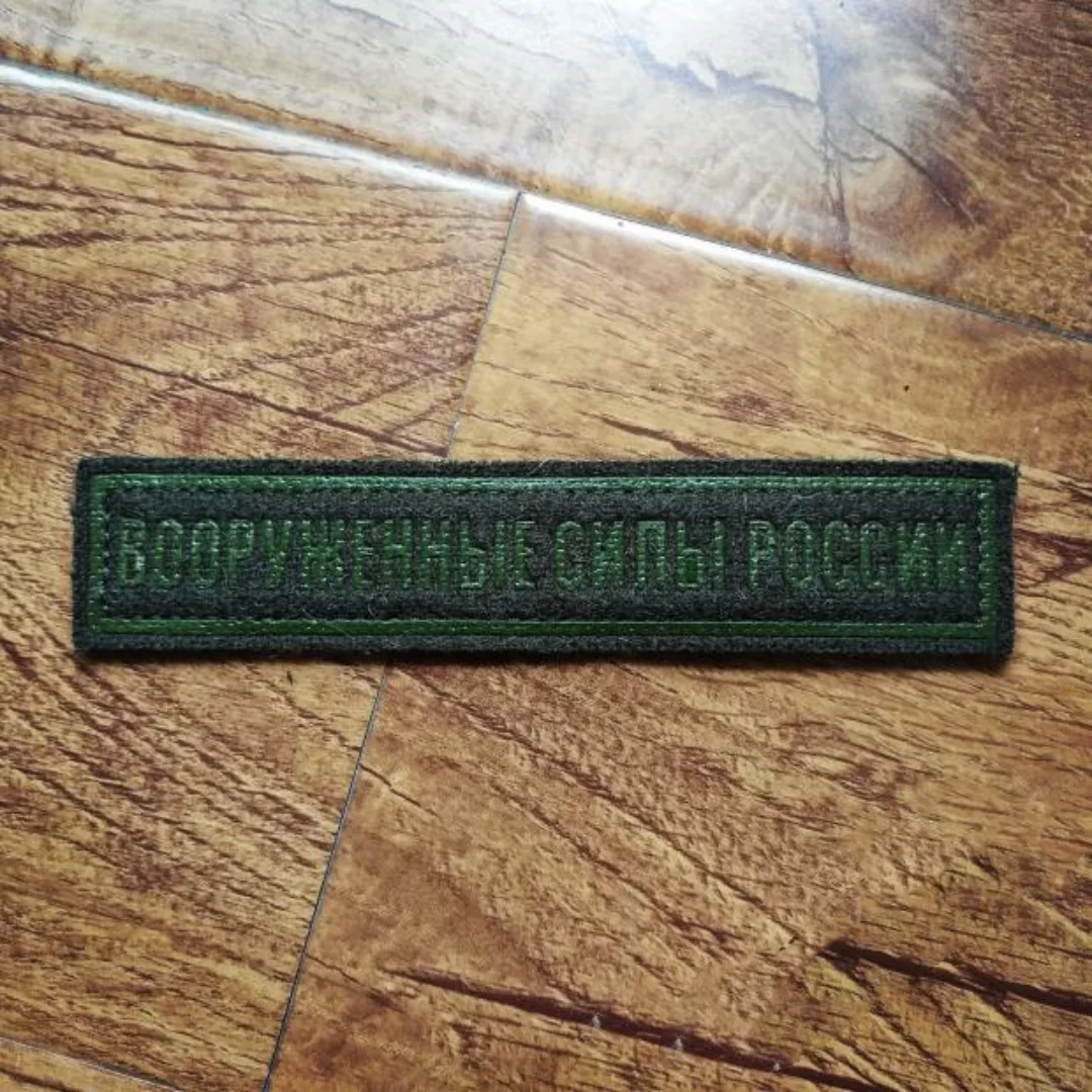 El brazalete de pecho de las fuerzas armadas se puede usar en el disfraz de hombre verde pequeño 14/18 - imagen 2