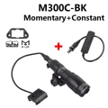 M-Lock M300C (BK)