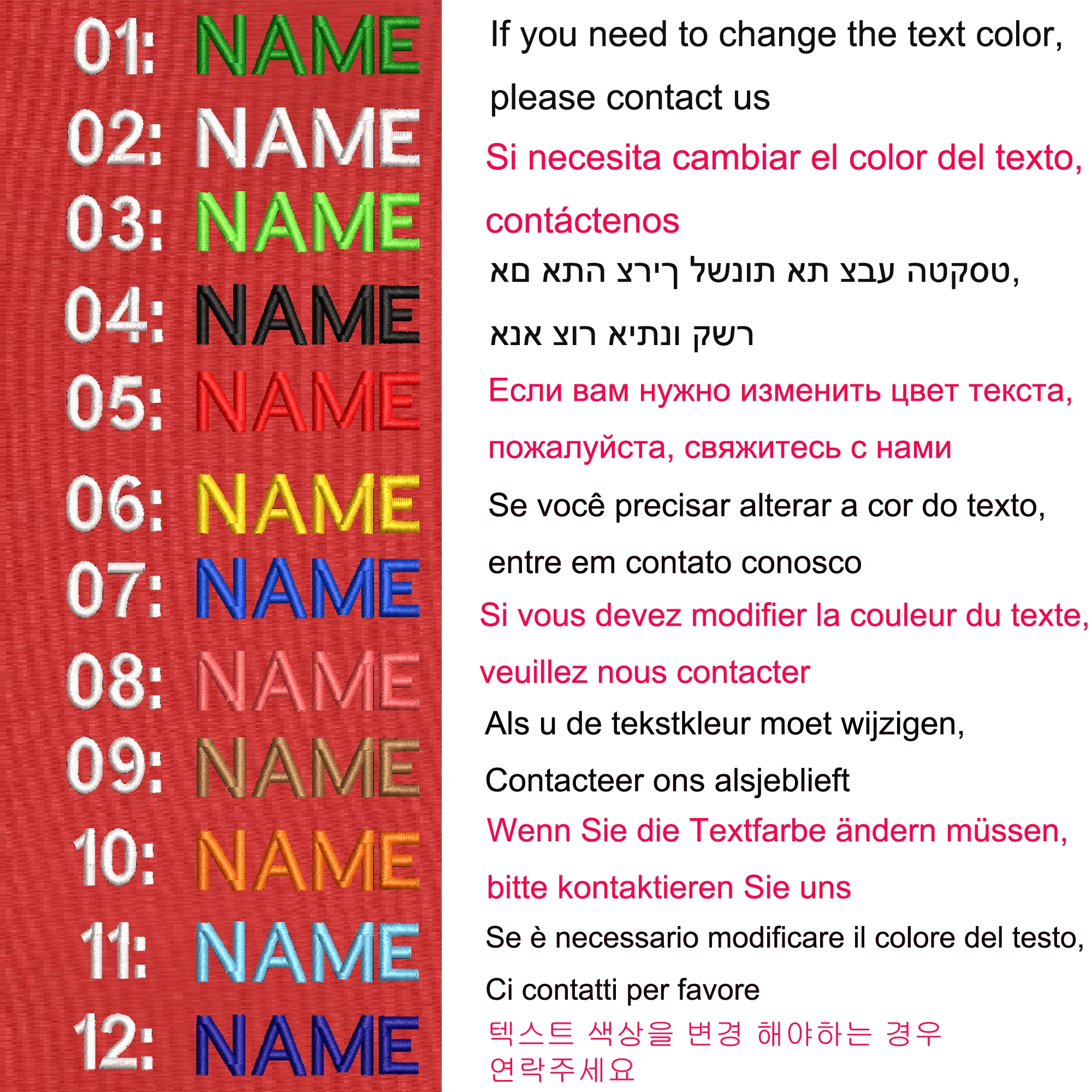 1 unidad de insignia de rayas con nombre personalizado, adhesivo para planchar o gancho, rojo, 10x2,5 cm, 8x2,5 cm, 8x5cm, 10x4cm,15x5cm,20X7cm,25x8cm - imagen 2