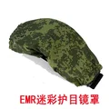 Goggle cover-EMR