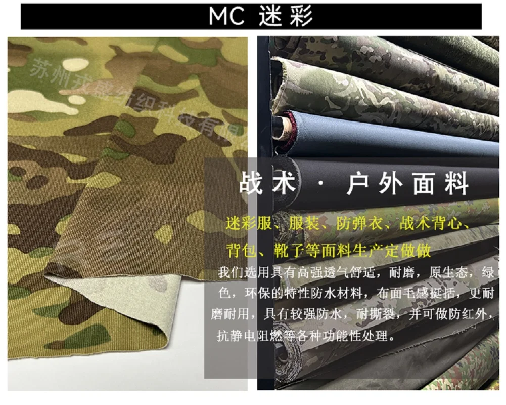 Tela anti infrarroja elástica del traje de la rana del algodón de punto - imagen 4