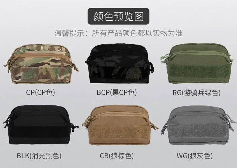 Subpaquete táctico CCS para exteriores, sistema MOLLE, chaleco táctico con cremallera, bolsa con sello de cintura, bolsa de almacenamiento para cinturón - imagen 4