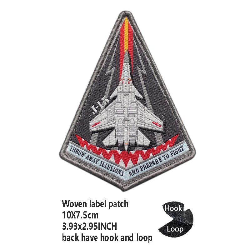 Woven label patch 18