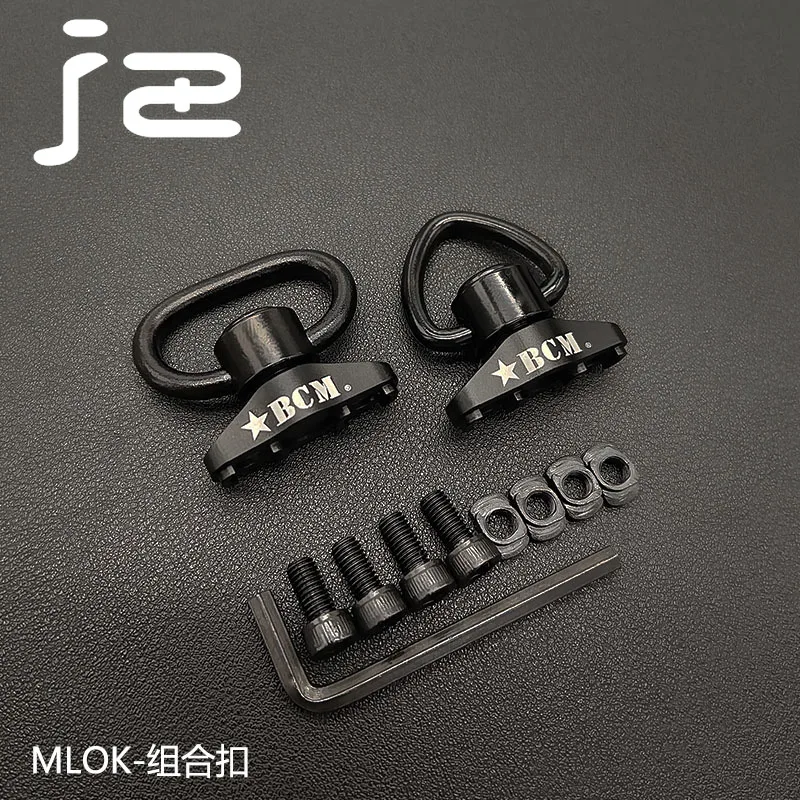 BK mlok QD mount set