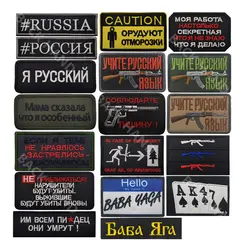 Parche militar ruso bordado AK47 – Insignia táctica para chaleco