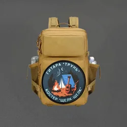 Parche Táctico con Estampado de Chevron, Insignia de Morale con Gancho y Bucle, Adhesivos Decorativos para Mochila, Parches para Ropa