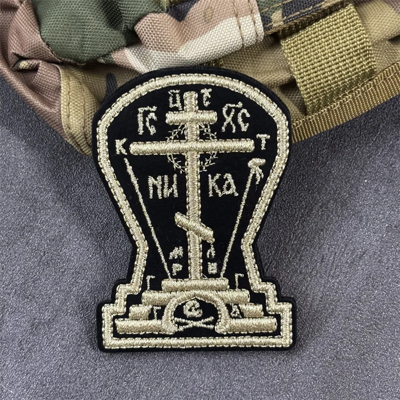 Parche bordado "Cruz cristiana" para ropa, insignia de moral táctica, parche militar con gancho, pegatinas para mochila, brazalete - imagen 4