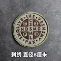 Embroidered patch 7