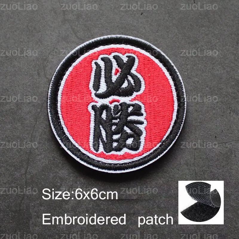 patch  46