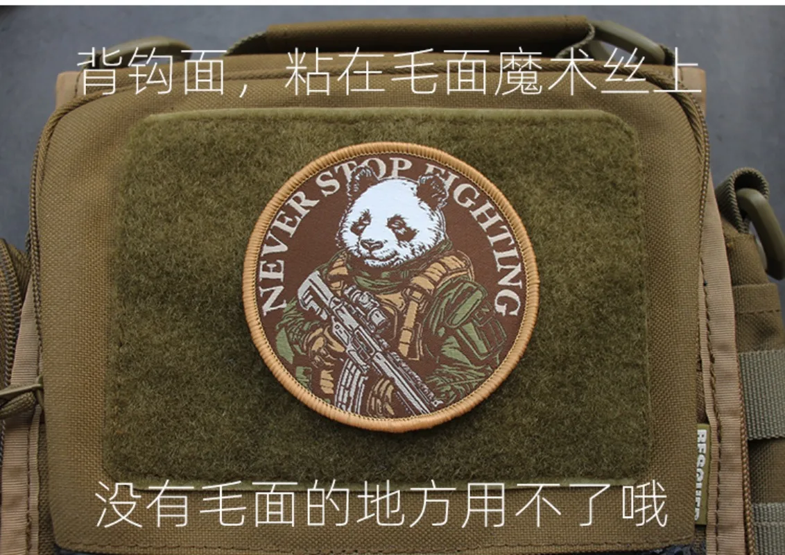 Etiqueta tejida del ejército Panda, brazalete táctico versátil, insignia de moral de ventilador militar, mochila DIY, chaqueta, chaleco, casco y parche de gancho - imagen 2
