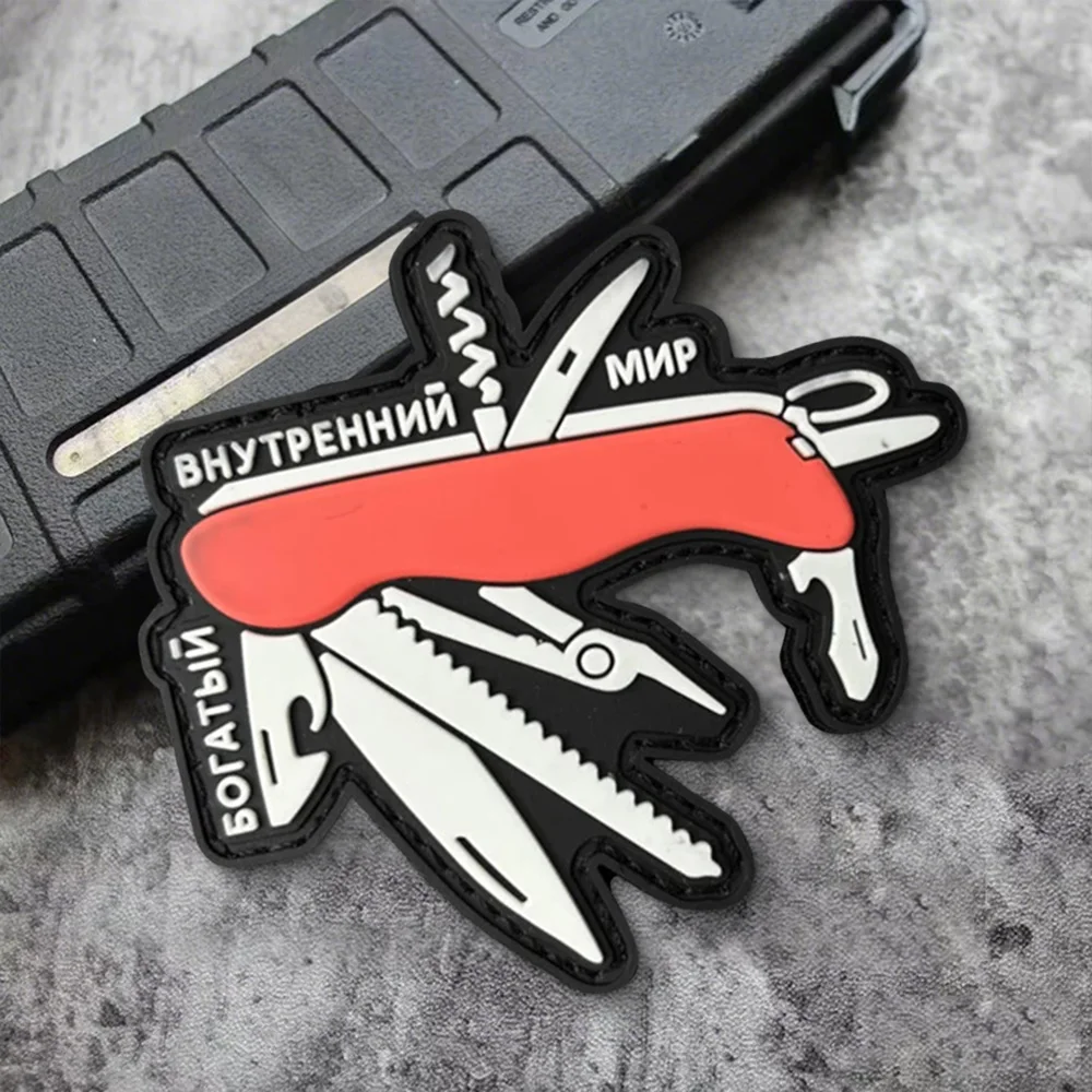 Parche de Meme de cuchillo multifuncional de dibujos animados, parche de gancho y bucle de PVC, brazalete moral, insignia de moral del ejército militar, pegatinas tácticas para mochila - imagen 5