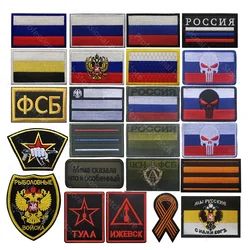 Parche bordado táctico KGB FSB – Insignia para pecho y brazalete