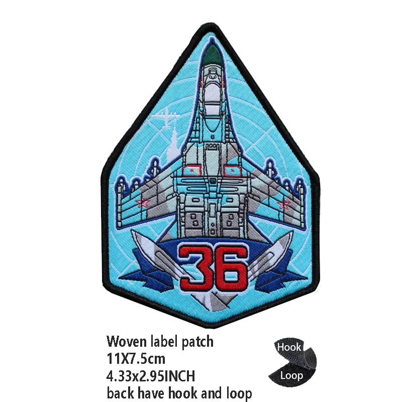 Woven label patch 23