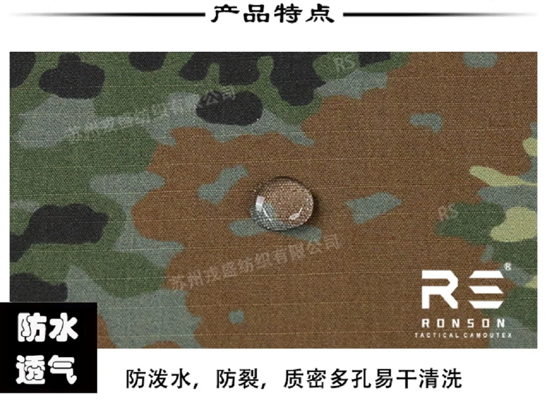 Tela de ropa transpirable y resistente al desgaste a cuadros de nailon - imagen 4