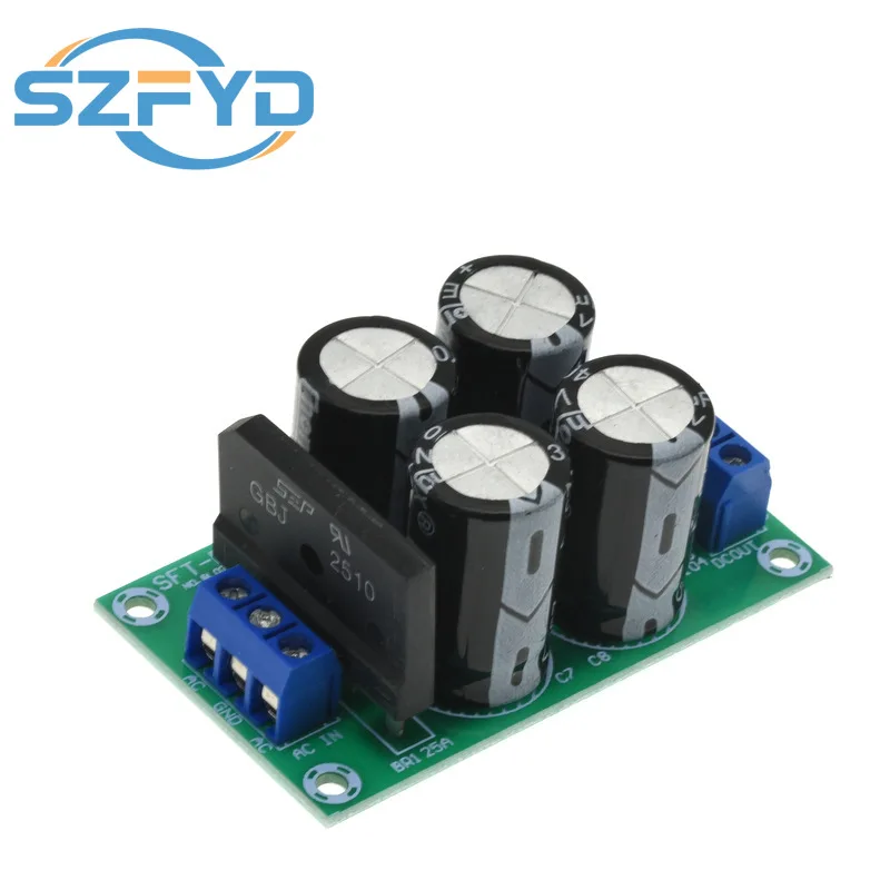 Placa amplificadora de potencia dual PW28: rectificador y filtro de alta corriente de 25 A, fuente de alimentación sin regulación de puente plano para audio de bricolaje - imagen 2