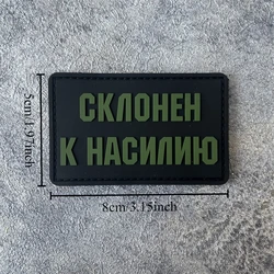Parche Chevron velcro táctico – insignia militar PVC para uniforme