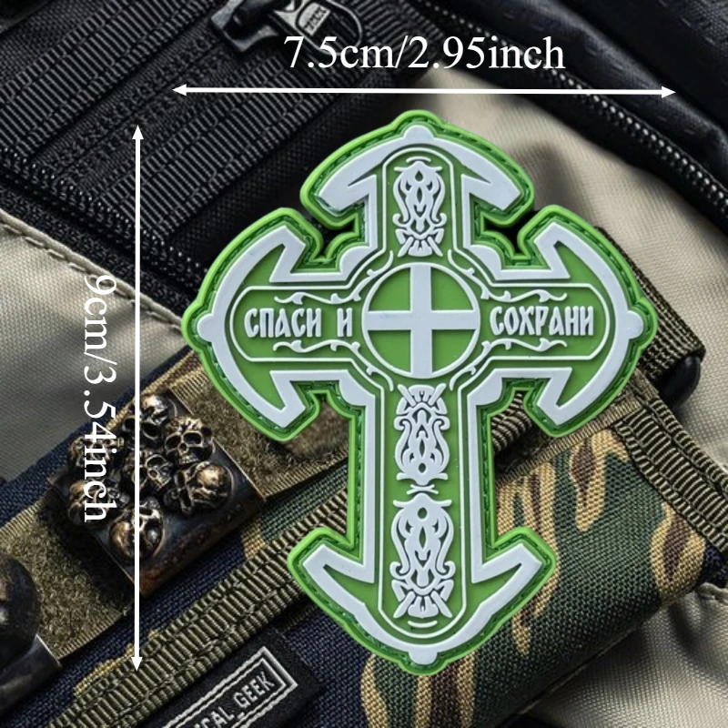 Salva y conservar Dios bendiga parche de PVC gancho táctico y bucle insignia de moral mochila pegatinas decorativas brazalete parches para ropa - imagen 3