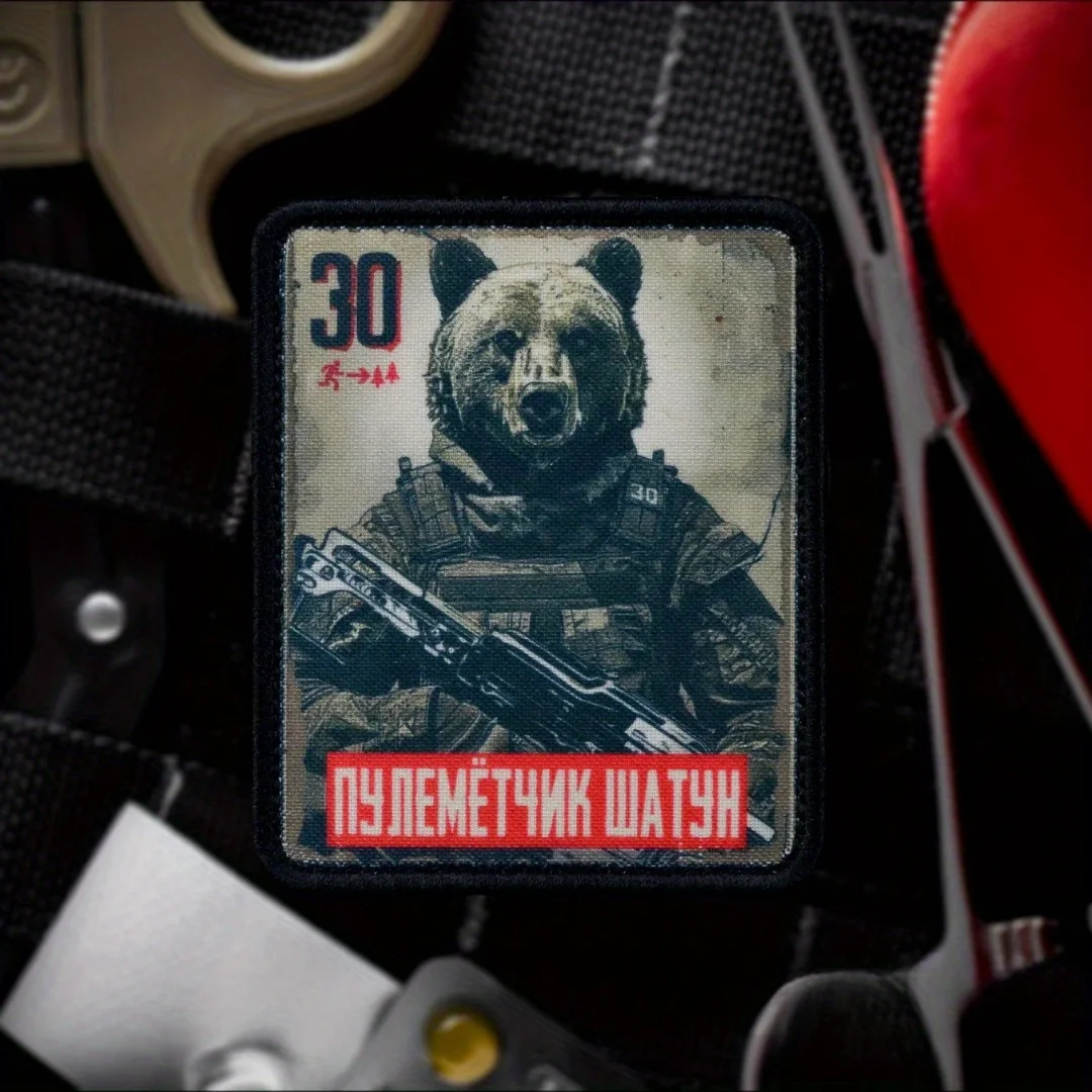 Machine Gunner Shatun, episodio 30 parches de gancho y bucle impresos para ropa, pegatina de mochila militar de moral táctica - imagen 4