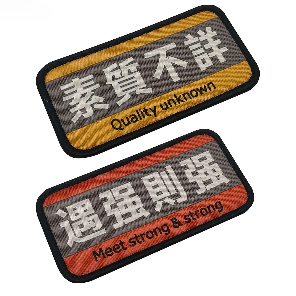 Insignia de estilo chino Meme más fuerte contra pedidos fuertes calidad desconocida diversión caracteres chinos morale mochila DIY pegatina - imagen 5