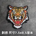 Embroidered patch 15