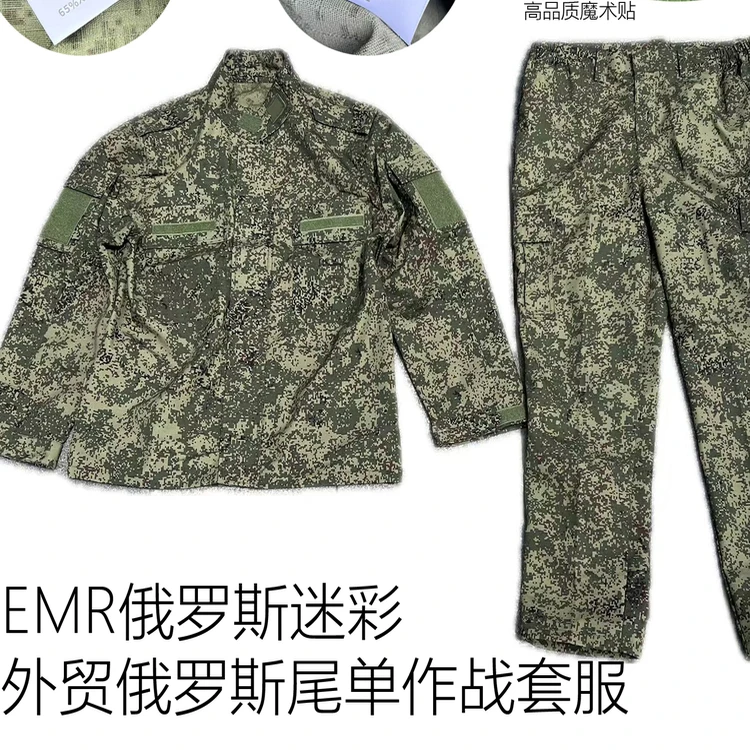 Uniforme táctico EMR transpirable para montaña y entrenamiento - imagen 5